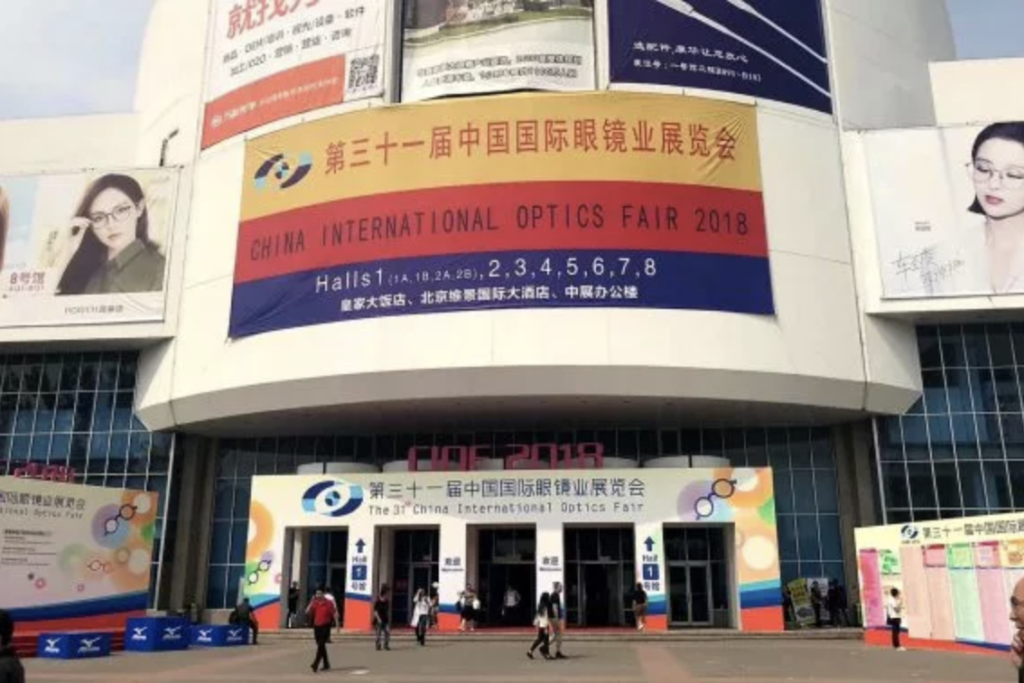 RYAN ADDA SIOF 2018 The 18th China Shanghai International Optics Fair 3
